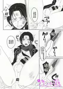 Page 3 of Kitanakute mo Aishite ne | 加州清光调教 - preview thumbnail