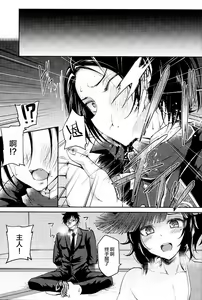 Page 6 of Akuochi Danshi - preview thumbnail