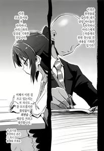 Page 3 of Arisu no Saimin Nikki 2 | 아리스의 최면일기 2 - preview thumbnail
