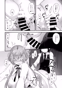 Page 13 of Amaama Oku-sama - preview thumbnail