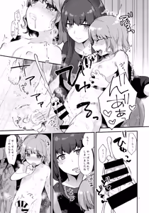 Page 10 of Toilet o Kari ni Kita Dake nanoni - preview thumbnail