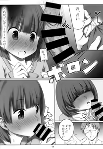 Page 10 of Iku after lesson - preview thumbnail