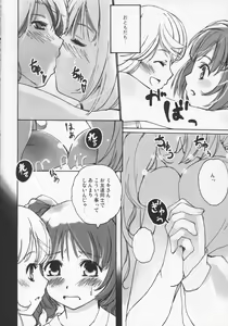 Page 3 of Nakayoshi Idol - preview thumbnail