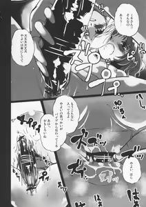 Page 7 of Nakayoshi Idol - preview thumbnail