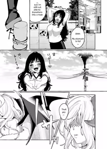 Page 32 of Alp Switch 3 - preview thumbnail
