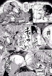 Page 16 of Chocola a mer - preview thumbnail