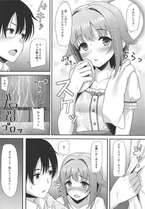 Page 4 of Sachiko Shimizu - preview thumbnail