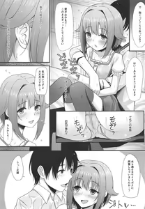Page 5 of Sachiko Shimizu - preview thumbnail