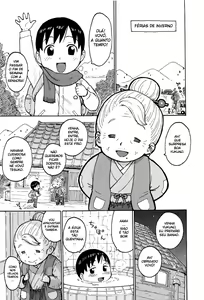 Omake | Férias de Inverno — hentai manga cover on Fhentai