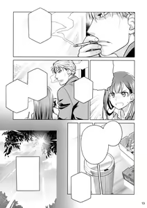 Page 12 of Stay by Me Zenjitsutan Fragile S - Stay by me "Prequel" - preview thumbnail