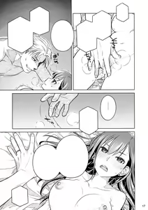 Page 16 of Stay by Me Zenjitsutan Fragile S - Stay by me "Prequel" - preview thumbnail