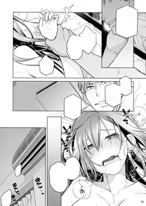 Page 18 of Stay by Me Zenjitsutan Fragile S - Stay by me "Prequel" - preview thumbnail