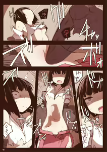 Page 15 of Harazeme Only Ryonamon - preview thumbnail