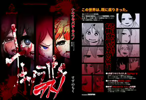 NakiTsuraBachi LasNo — hentai manga cover on Fhentai