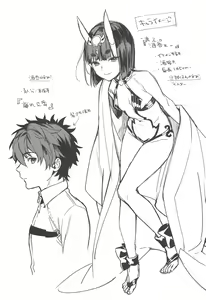 Page 16 of Chou yo Hana yo - preview thumbnail