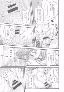 Page 114 of Mada Maniau...? - preview thumbnail