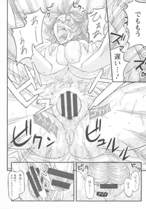 Page 121 of Mada Maniau...? - preview thumbnail