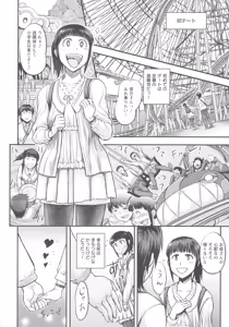 Page 125 of Mada Maniau...? - preview thumbnail
