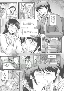 Page 126 of Mada Maniau...? - preview thumbnail