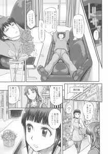 Page 128 of Mada Maniau...? - preview thumbnail