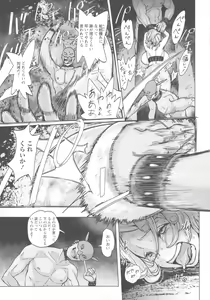 Page 148 of Mada Maniau...? - preview thumbnail