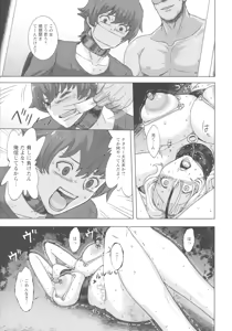 Page 160 of Mada Maniau...? - preview thumbnail