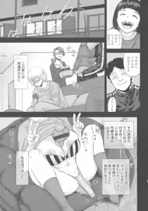 Page 164 of Mada Maniau...? - preview thumbnail