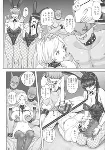 Page 169 of Mada Maniau...? - preview thumbnail