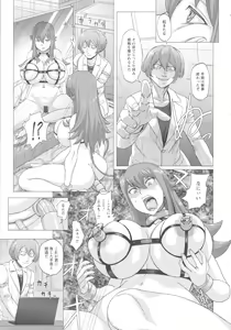 Page 194 of Mada Maniau...? - preview thumbnail