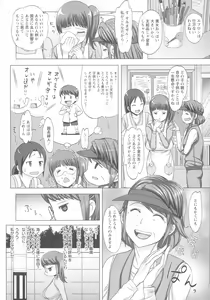 Page 57 of Mada Maniau...? - preview thumbnail