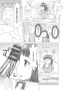Page 60 of Mada Maniau...? - preview thumbnail