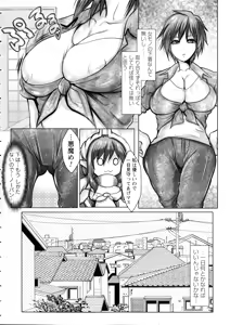Page 107 of Mugen ni Kanjiru Onna no Karada - preview thumbnail