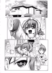 Page 127 of Mugen ni Kanjiru Onna no Karada - preview thumbnail