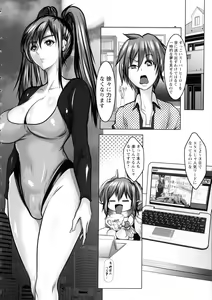 Page 131 of Mugen ni Kanjiru Onna no Karada - preview thumbnail