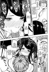 Page 11 of Chikazuite | Approaching - preview thumbnail