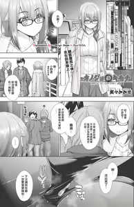 Kanojo no Kimochi Kouhen — hentai manga cover on Fhentai