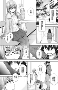 Page 14 of Kanojo no Kimochi Kouhen - preview thumbnail