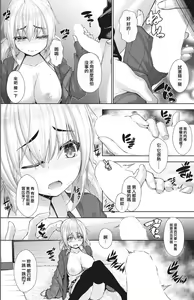 Page 2 of Kanojo no Kimochi Kouhen - preview thumbnail