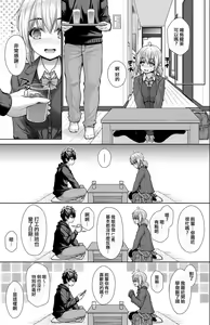 Page 11 of Kanojo no Kimochi Chuuhen - preview thumbnail