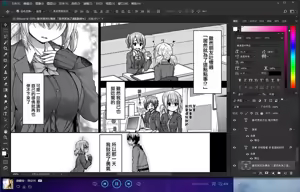 Page 17 of Kanojo no Kimochi Chuuhen - preview thumbnail