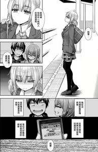 Page 2 of Kanojo no Kimochi Chuuhen - preview thumbnail