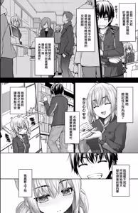 Page 6 of Kanojo no Kimochi Chuuhen - preview thumbnail