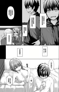 Page 9 of Kanojo no Kimochi Chuuhen - preview thumbnail