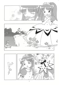 Page 3 of BS - preview thumbnail