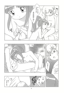 Page 5 of BS - preview thumbnail