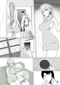 Page 25 of 肉块02 - preview thumbnail