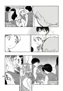 Page 5 of The Slave Driver at School Again - 2-nenme mo Asobo! - preview thumbnail