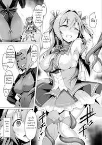 Page 13 of Aisei Tenshi Love Mary ~Akusei Jutai~ Ch. 1-3 (decensored) - preview thumbnail