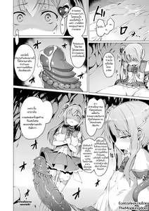 Page 66 of Aisei Tenshi Love Mary ~Akusei Jutai~ Ch. 1-3 (decensored) - preview thumbnail