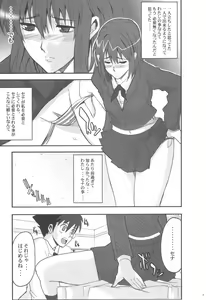 Page 6 of JUMPIN' JACK GIRL - preview thumbnail